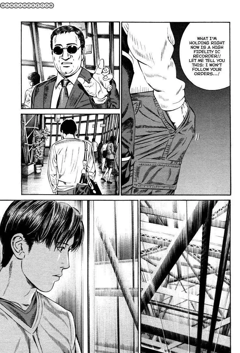 Kuraudo (Noujou Junichi) Chapter 10 20